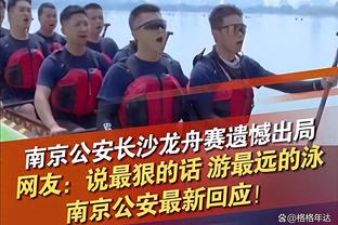 里弗斯谈大洛关键三分：有时球队会需要有第三个人站出来